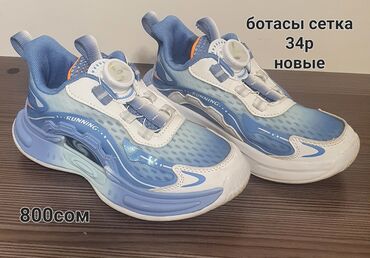 Детская обувь: Детская обувь Joma с регулируемыми ремешками на липучках, новые и б.у at lalafo.kg — 2 Детская обувь: Детская обувь Joma с регулируемыми ремешками на липучках, новые и б.у — 2