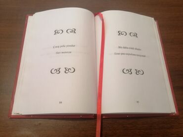 Digər kitablar və jurnallar: Salam aleykum Məhsul: Kitab – “Niyyət” Müəllif: Elşən Məmmədov (Elşən -da lalafo.az — 6 Digər kitablar və jurnallar: Salam aleykum Məhsul: Kitab – “Niyyət” Müəllif: Elşən Məmmədov (Elşən — 6
