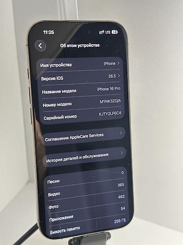 зор тв прямой эфир: IPhone 16 Pro, 256 ГБ, цвет светлый (серебристый/натуральный титановый — 3