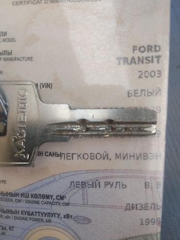 sprinter 2 2: Ford Transit: 2003 г., Дизель, Минивэн — 2