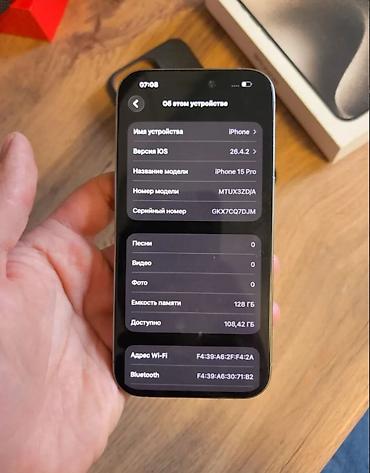 iphone 8plus 256: IPhone 15 pro 128 ГБ в идеальном состоянии Цена — 40 999 руб — 4