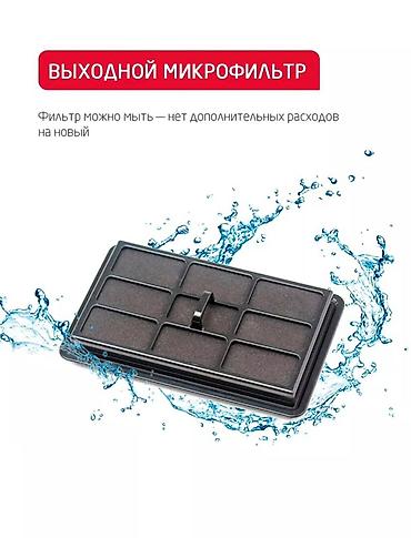Другая техника для уборки: Пылесос Arnica Hydra – многофункциональная система влажной и сухой — 10