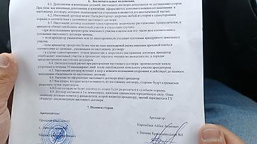 аренда земельного участка: 25 соток Для бизнеса — 3