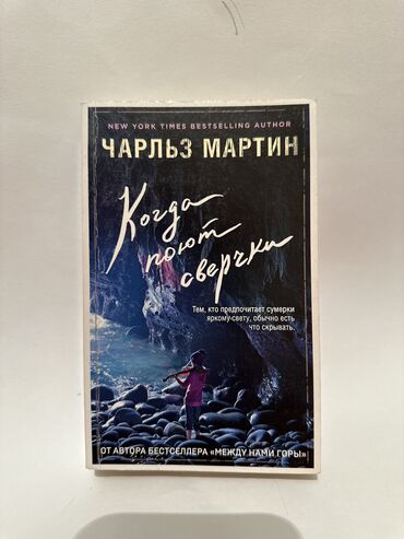 орус тил 7 класс: Роман, Орус тилинде, Колдонулган, Өзү алып кетүү, Акылуу жеткирүү