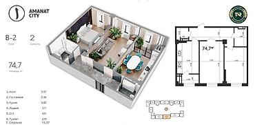 Продажа квартир: 2 комнаты, 75 м², Элитка, 9 этаж, ПСО (под самоотделку) — 10