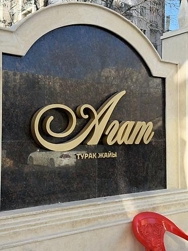 Продажа квартир: 2 комнаты, 60 м², Элитка, 3 этаж, Евроремонт — 3