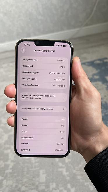 корпус айфон 13про: IPhone 13 Pro Max, 1 ТБ, цвет «золото» Характеристики и детали: - — 4