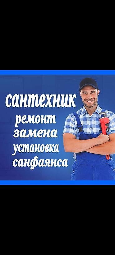 кольцо сливной: Сантехник сантехник сантехник сантехник сантехник сантехник сантехник — 1
