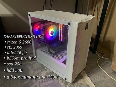 amd 5500: Компьютер, ОЗУ 16 ГБ, Для работы, учебы, Б/у, NVIDIA GeForce RTX 2060, HDD + SSD — 1