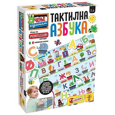br 36: Montesori edukativna igra – Taktilna azbuka (šifra proizvoda — 1