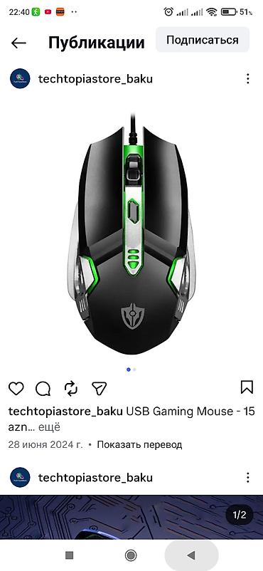 magic mouse: USB Gaming Mouse – 10 AZN. - Bağlantı: USB kabel (plug-and-play). - — 1