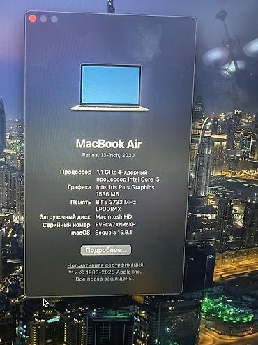 apple m1: Продаю MacBook Air 2020 года. 13 дюймов экран Retina, 512 ГБ SSD 8 — 4