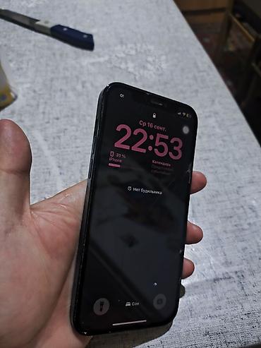 a 11: IPhone 12 Pro, цвет Pacific Blue -Емкость батареи 87 -Экран целый — 2
