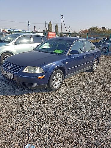 талас авторынок: Volkswagen Passat: 2003 г., 1.8 л, Автомат, Бензин, Седан — 1