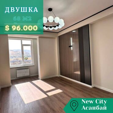 Продажа квартир: 2 комнаты, 68 м², Элитка, 3 этаж, Евроремонт