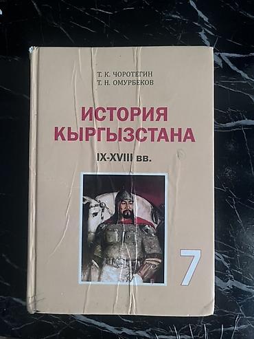 solutions upper intermediate: Комплект учебников для 7 класса: 1) Геометрия 7–9 - Автор: А. В — 3
