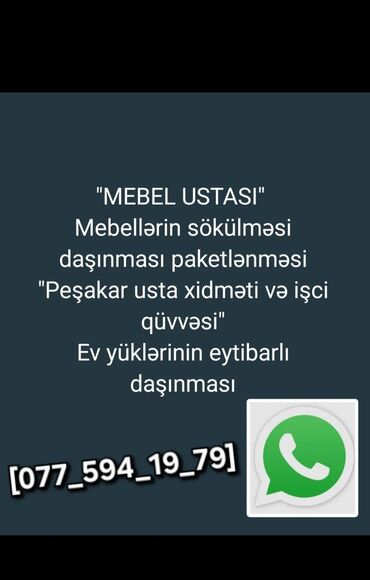 Системы безопасности: Peşakar usta xidməti və işçi qüvvəsi olaraq yüklərnizi tam olaraq bizə