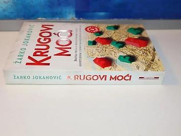 ski pantalone devojcice: Žarko jokanović - krugovi moći2010 lagunamek povezna predlistu potpis — 2
