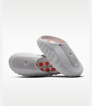 engine 11 фикс: У нас есть 
Nike mind 001 — 2