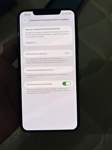 IPhone 11 Pro,
Аккумулятор:
- Максимальная ёмкость 100%
 Б/у