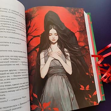 səs kartları: “Предначертанная. Чужая смерть стала её судьбой” – Шахназ Сайн с — 5