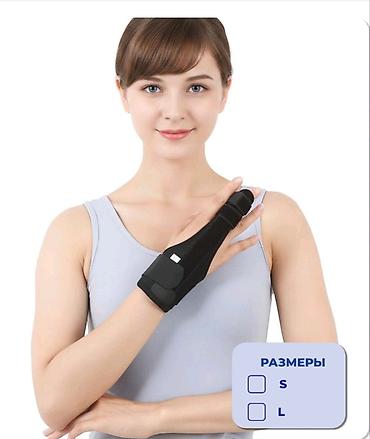 для руки бандаж: Бандаж лучезапястный с фиксацией среднего пальца Назначение и — 1