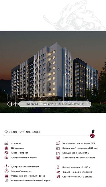bereke: 1 комната, 46 м², парк Фучика 10 этаж, ПСО (под самоотделку) — 2