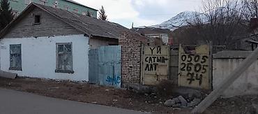 Продажа дач: Продается дом в центре Нарына! 📍 Удобное расположение 📐 Участок — — 6