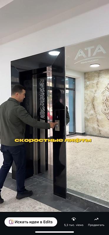 сыдыков: Аренда офисов, 70 м², В бизнес центре, С системой безопасности — 10