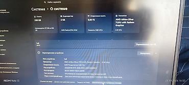 Офисный, Б/у, AMD Athlon