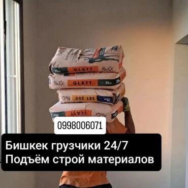 ученик маляр: Пишите звоните все договоры по работе