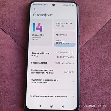 honor 9: Смартфон с большим безрамочным экраном и фронтальной камерой в — 8
