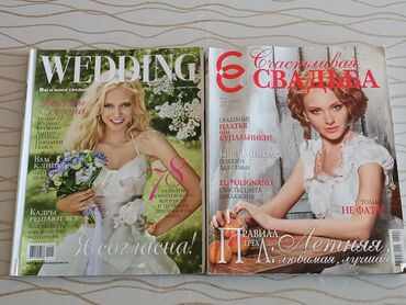 Детские книги: Маленькие по - 50с больше по - 100 "Чудо книга для малышей" - 150с — 9