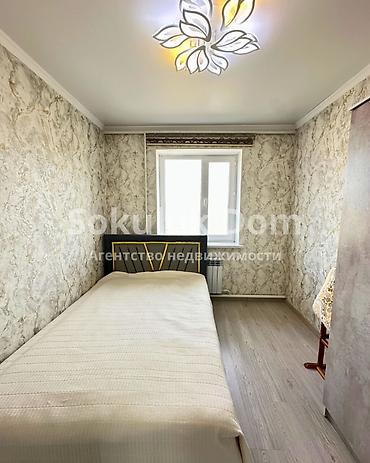 Продажа коттеджей и домов: 🏠Продается дом в с. Сокулук 🟡 Комнаты: 5 🟡 Участок: 5 соток (по факту — 8