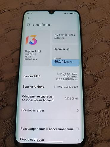 xiaomi barter: Xiaomi Mi Note 10, 128 GB, rəng - Mavi, 
 Sensor, İki sim kartlı, Face ID — 5
