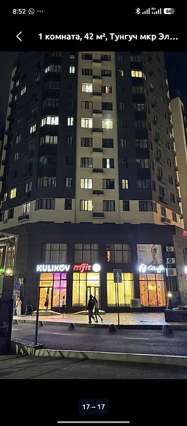 Продажа квартир: 1 комната, 42 м², Элитка, 8 этаж — 16