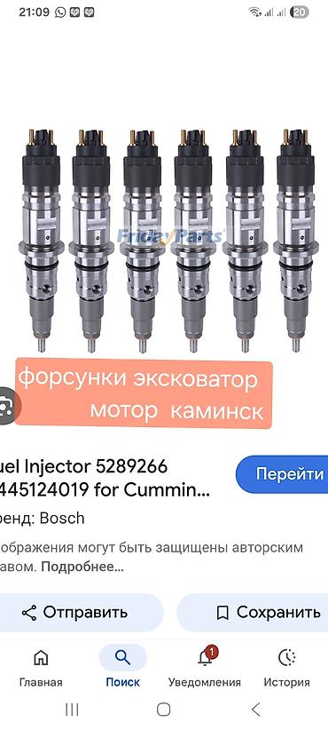 cummins: Форсунка Hyundai 2016 г., Новый, Аналог, Китай — 1