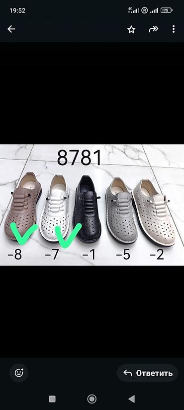 Кроссовки и спортивная обувь: Белые женские кроссовки с перфорацией и шнуровкой. Модель имеет — 8