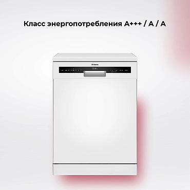 poco 75: Посудомойка, Новый, Платная доставка — 4