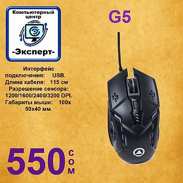 Компьютерные мышки: АССОРТИМЕНТ КОМПЬЮТЕРНЫХ МЫШЕК, разные модели и цены. Проводные — 6