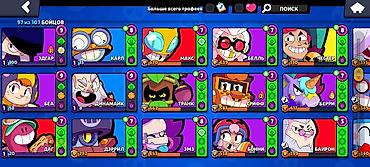 бек абад: Аккаунт Brawl Stars Основное: - Ник: Mooff599, тег клуба/профиля — 5