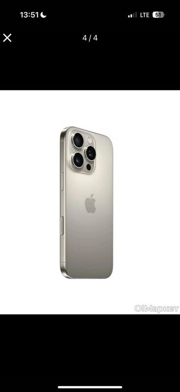 айфон в рассрочку алматы без банка без первоначального взноса: IPhone 16 Pro, Новый, 256 ГБ, Natural Titanium, Защитное стекло, Чехол, Кабель, 100 %