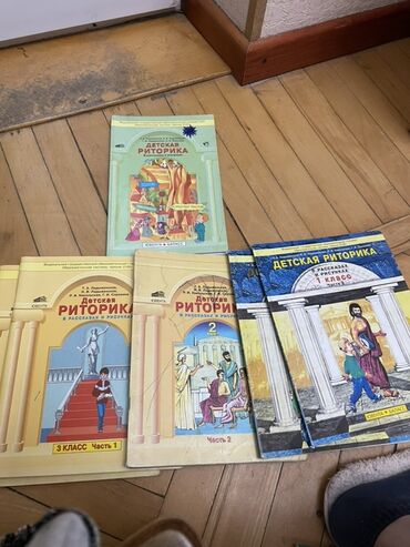 Digər məktəb dərslikləri: DİM və məktəb hazırlığı üçün dərs vəsaitləri və test toplusu dəsti — 8