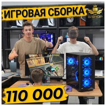 видеокарта 650 ti: Компьютер, ядер - 10, ОЗУ 32 ГБ, Игровой, Новый, Intel Core i5, NVIDIA GeForce RTX 2080, SSD