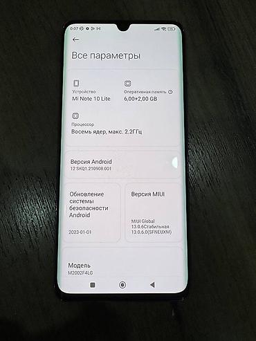 Xiaomi: Xiaomi, Mi Note, 128 ГБ, 2 SIM — 5