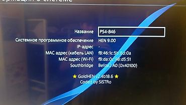 ps3 60: PlayStation 4 Slim 1 ТБ — лимитированная версия Dragon Questx из Корея — 8