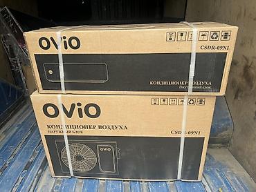 24: Кондиционеры большой выбор AUX, YASIN, AUCMA, OViO 🏮 модель: changhong — 3