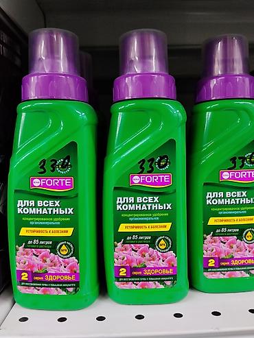Удобрение Bona Forte для всех комнатных растений. Концентрированное