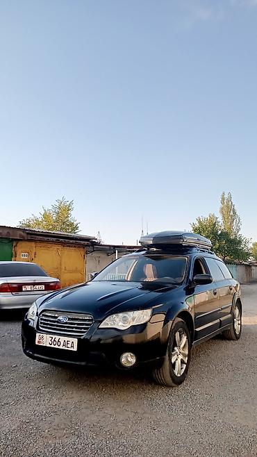 launch x431 pro: Subaru Outback: 2008 г., 2.5 л, Типтроник, Бензин — 1
