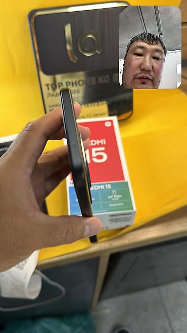 le 9: Redmi, Redmi 15, Б/у, 256 ГБ, 2 SIM — 9
